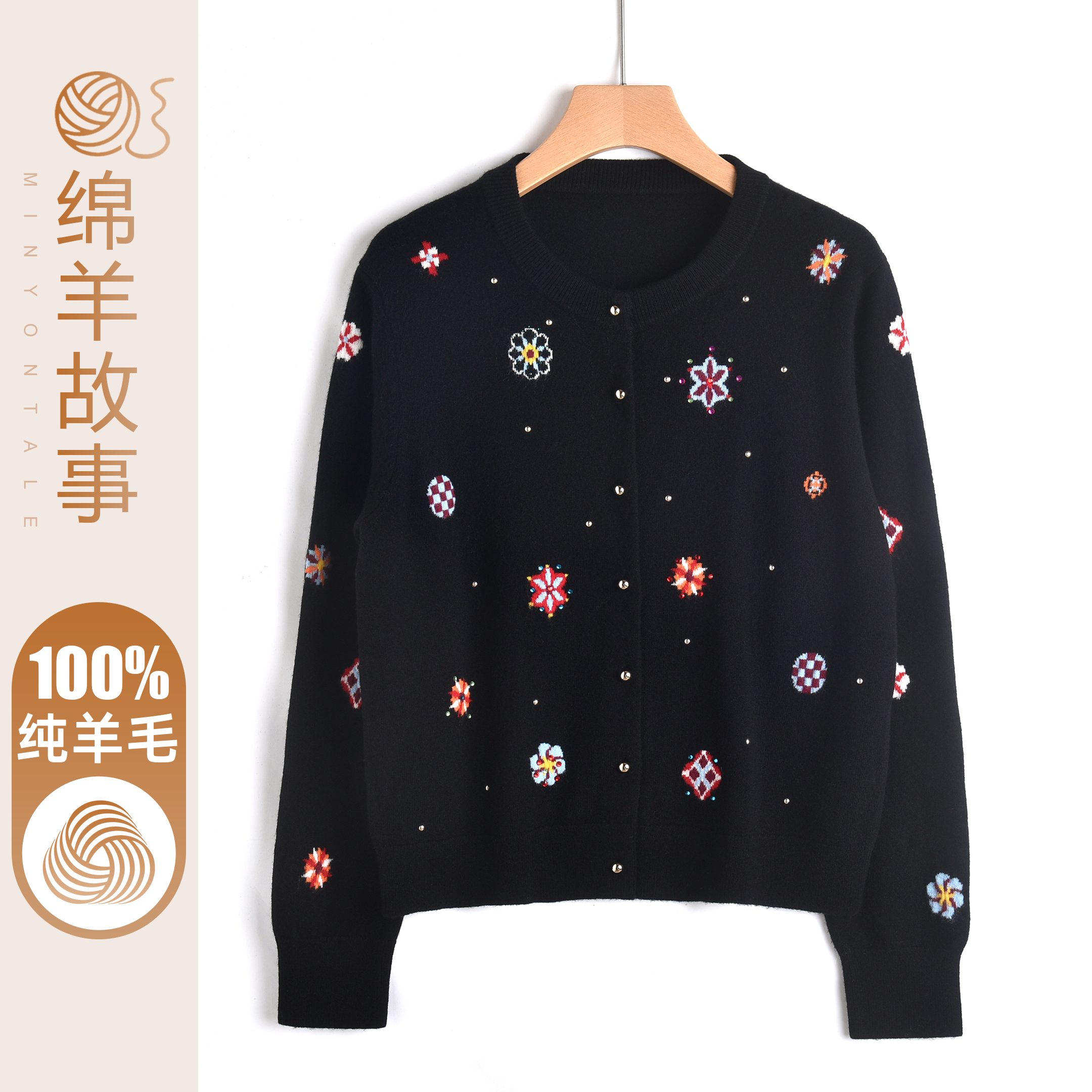 【年轻女装】100纯羊毛针织开衫