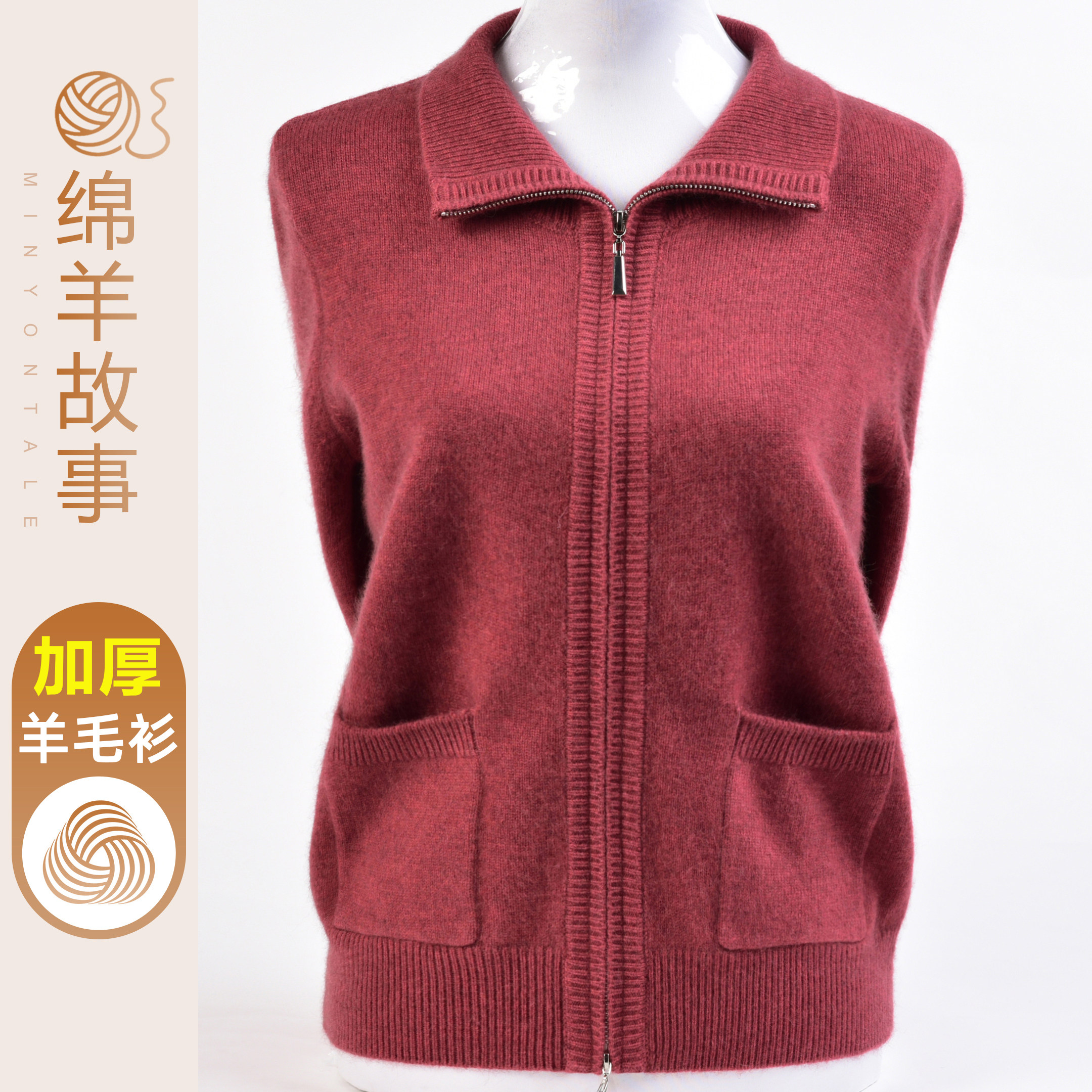 加厚翻领妈妈装羊毛衫女毛衣外套