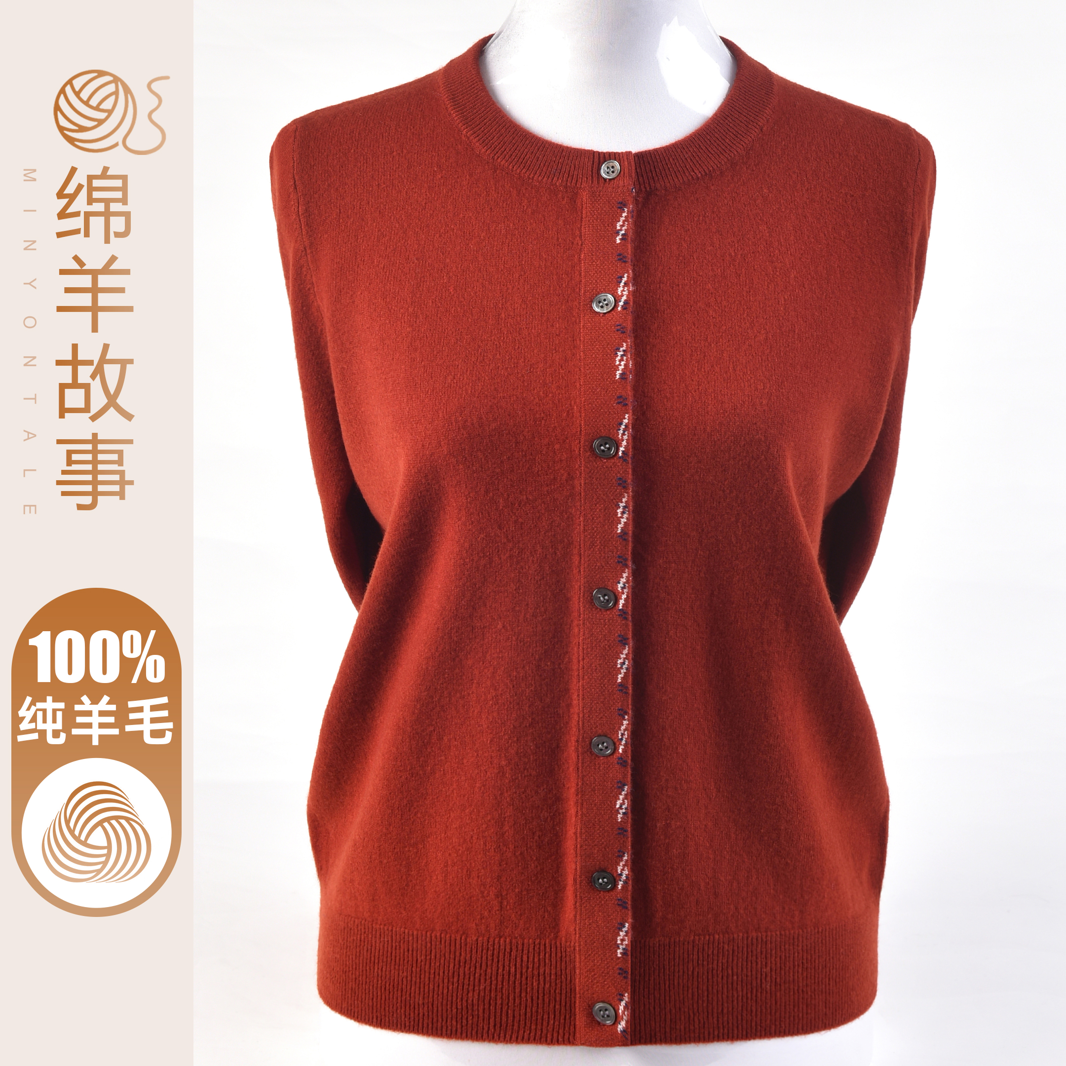 秋冬新款妈妈装100纯羊毛开衫