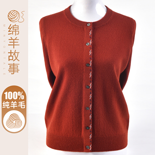 秋冬新款中老年人女全毛针织衫妈妈装100纯羊毛开衫圆领毛衣外套