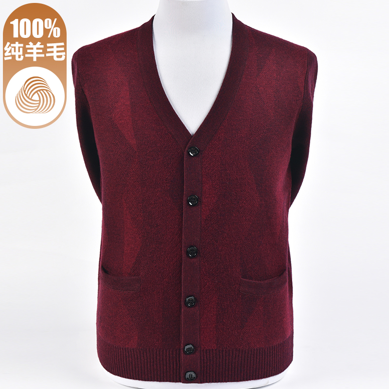 100纯羊毛衫男中老年人