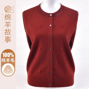 时尚妈妈秋冬洋气100纯羊毛衫外套女中老年大码针织毛衣开衫衣服