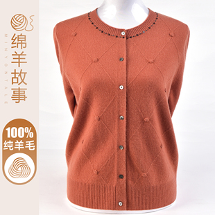 洋气妈妈100纯羊毛衫女秋冬新款中老年大码针织开衫圆领毛衣外套