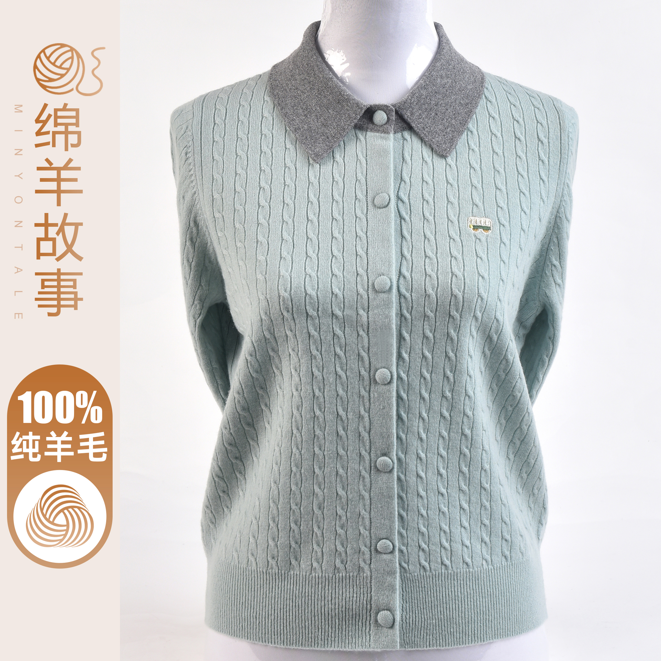 妈妈装100纯羊毛开衫女