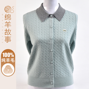 女秋冬针织衫 上衣100纯羊毛开衫 毛衣外套 50多岁年轻洋气妈妈装