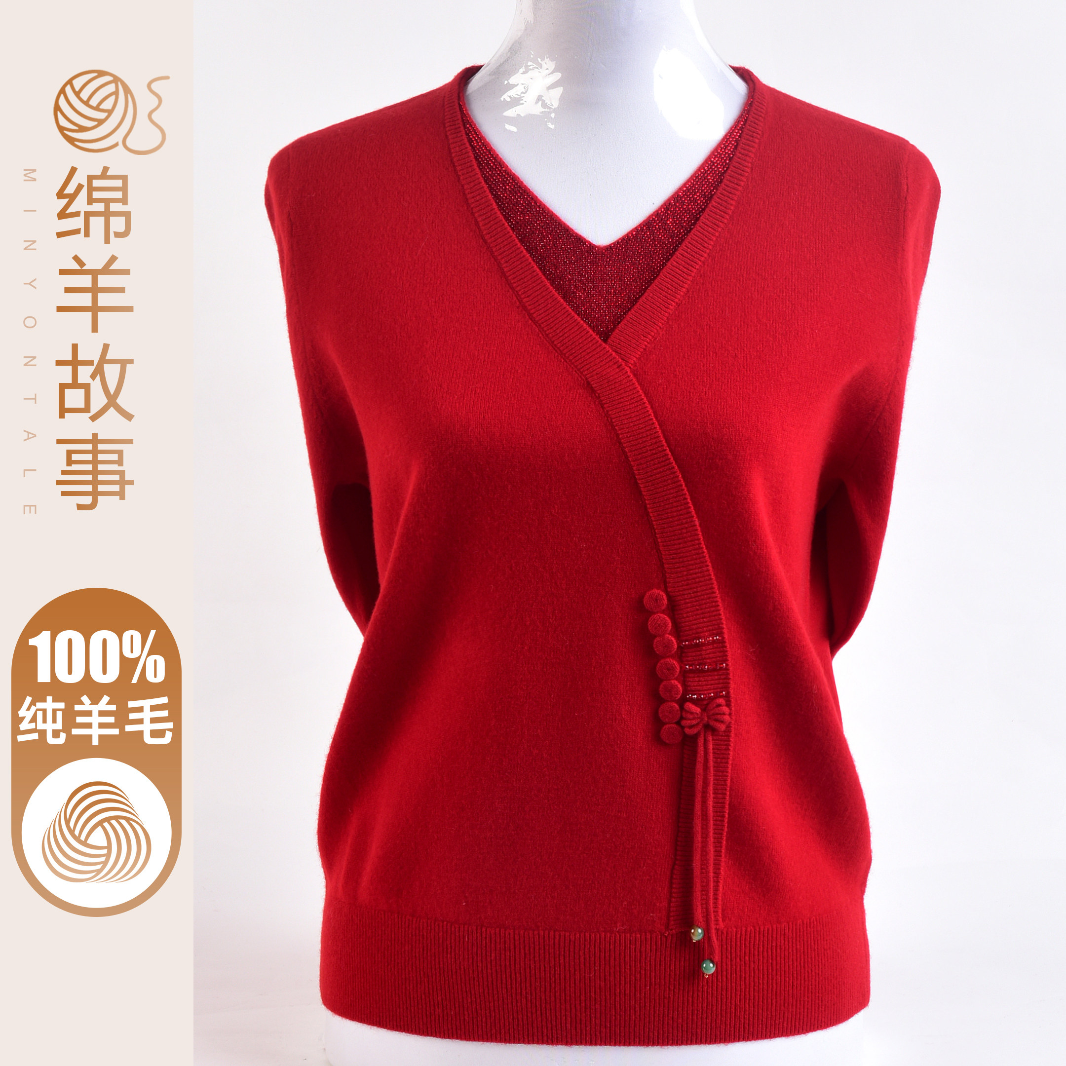 高端妈妈装新中式国风100%纯羊毛衫女洋气中老年女红色针织衫毛衣,女装/女士精品,中老年女装,淘宝优惠券,粉丝福利购,淘宝优惠卷