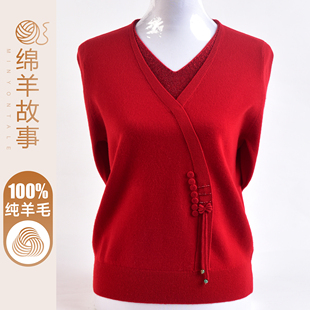 高端妈妈装新中式国风100%纯羊毛衫女洋气中老年女红色针织衫毛衣