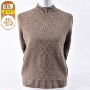 中老年女装秋冬季加厚羊毛衫半高领宽松毛衣大码妈妈装羊绒打底衫