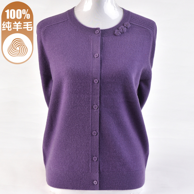 洋气妈妈100纯羊毛开衫外套