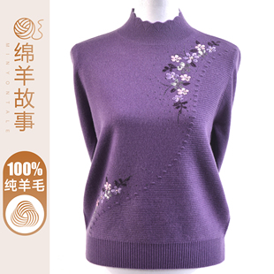 洋气妈妈装半高领100%绵羊毛中老年秋冬新款气质针织衫保暖毛衣女