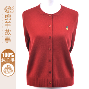 100%纯羊毛针织开衫女春秋中年妈妈装时尚大码宽松百搭上衣小外套