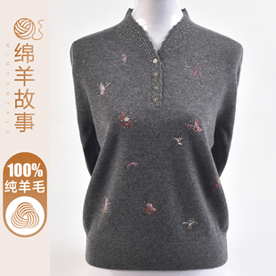 妈妈纯羊毛衫中老年人女装秋冬婚礼服红色毛衣旗袍领打底衫新中式