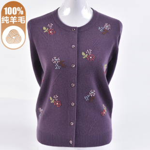 春秋外穿洋气中老年妈妈毛衣 外套女2025新款 100纯羊毛衫 针织开衫