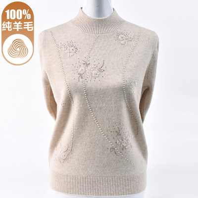 洋气妈妈装秋冬新款纯羊毛衫