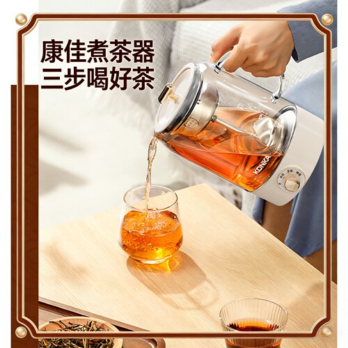 康佳进口技术恒温煮茶器
