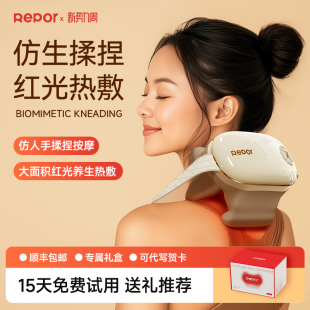 锐珀尔颈椎按摩器揉捏捶打按摩仪小型mini肩颈放松2026新送礼佳品