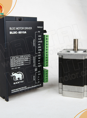 【现货】57BLF03直流无刷电机组合+驱动器BLDC-8015A 188W无刷