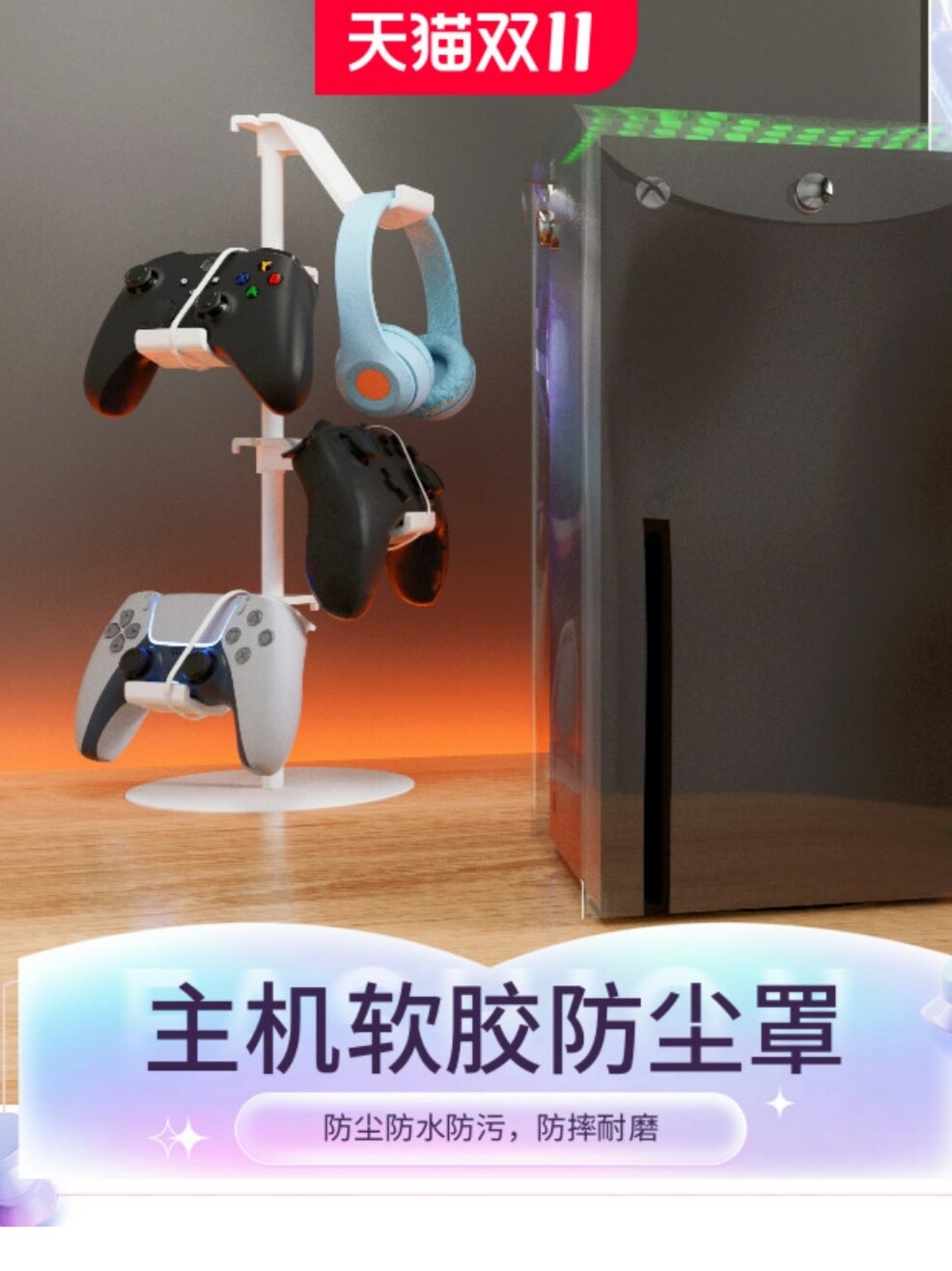 ORIGINAL JAPANESE YAMAZAKI INDUSTRIAL YAMAZAKI GAMEPAD STORAGE RACK HEADSET REMOTE CONTROL DESKTOP ORGANIZER SHELF