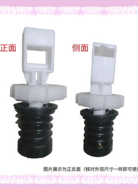 适用吉德洗衣机XQB75-75368 75378 65-9286排水阀阀芯水堵水封