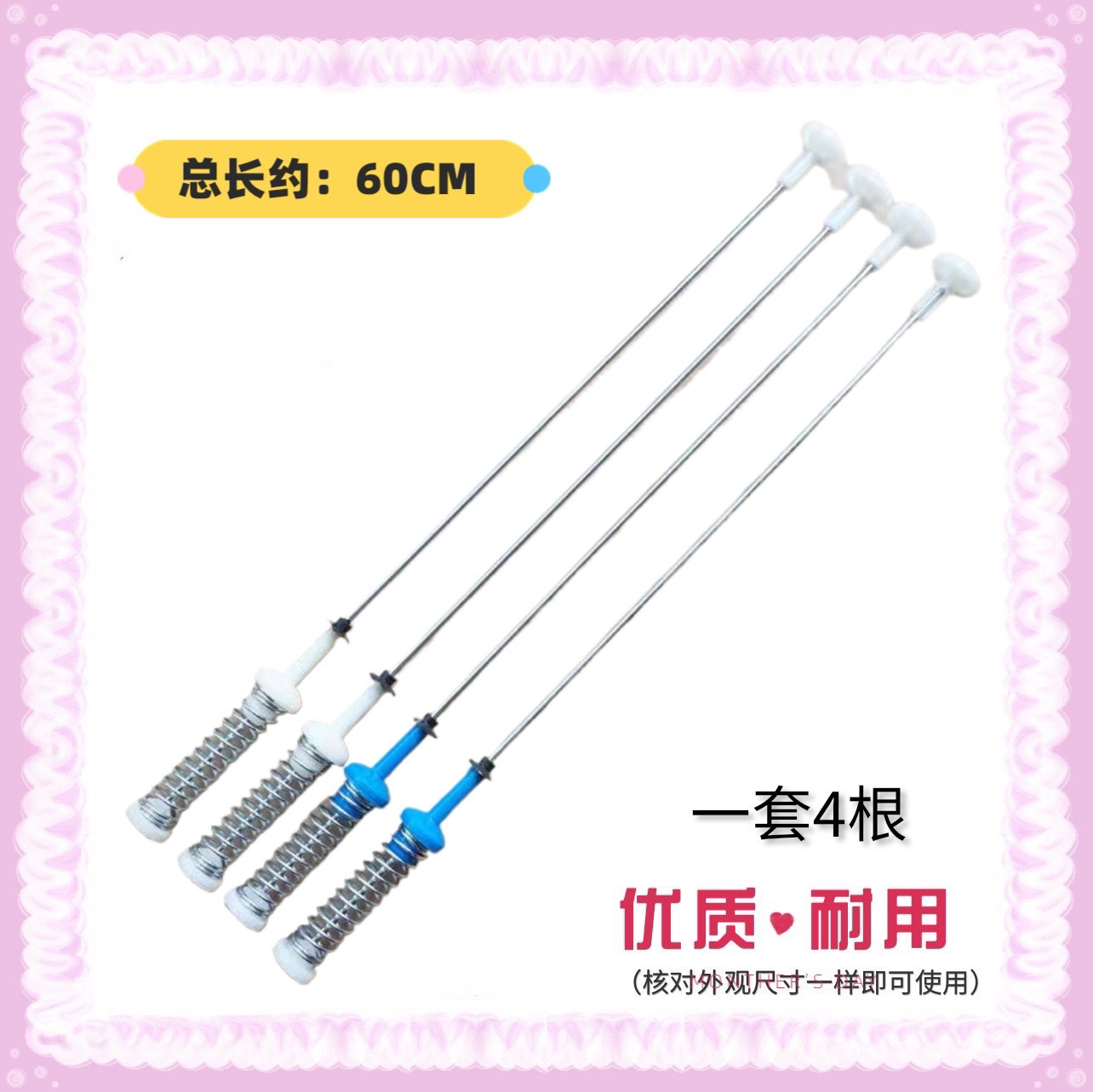 适用美的MB100V31 MB100-3210洗衣机吊杆减震杆避震器平衡杆拉杆