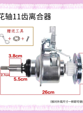 适用松下洗衣机离合器XQB75-F741U/H773U/HA7041/T701U减速总轴承