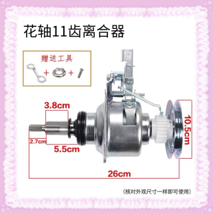 HA7041 H773U T701U减速总轴承 F741U 适用松下洗衣机离合器XQB75