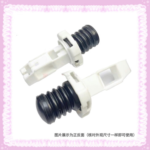 适用威力洗衣机阀芯牵引器XQB55 60 65 70 75 80 90排水阀50-5099