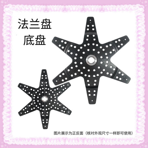 适用美的波轮洗衣机法兰盘MB100VS31H/MB100VT50WQC内桶连接底盘