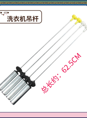 0030815108H/G适用海尔洗衣机吊杆减振器EB120BF959,XQS120-BZ866