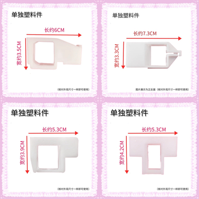 适用欧杨品子新飞志高小长天鹅虹洗衣机排水阀芯塑料块皮堵塞维修
