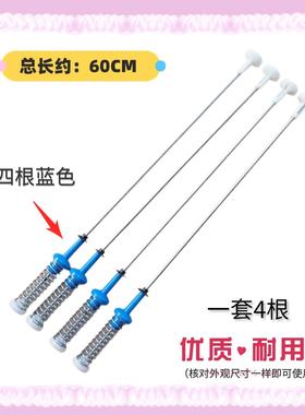 适用小天鹅TB100V60WD TB100P688DCLY TB100S28DMG洗衣机吊杆60CM