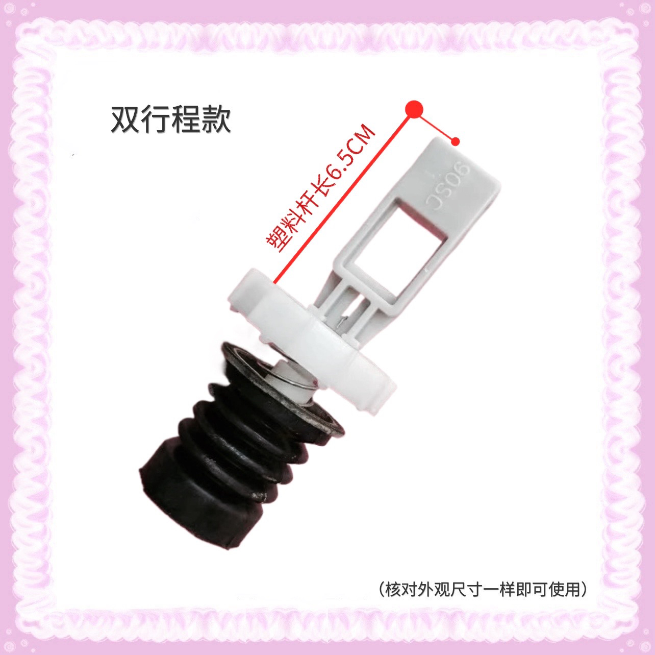 适用吉德XQB100-622JPC 822MEL 822PDL 822PEL洗衣机排水阀芯水封