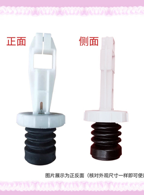 适用美的小天鹅MB80V31洗衣机TB80-Mute160WD排水堵阀芯皮碗配件