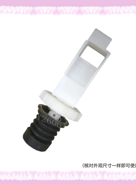 适用TCL洗衣机排水阀阀芯XQB60-167JSZ 51SZH  351SZ 351ASZ水封