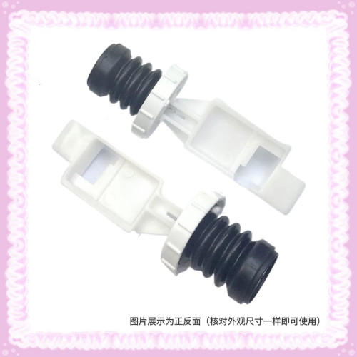 适用吉德洗衣机阀芯XQG52-EAXQB55-2126排水阀芯堵水阀芯水堵皮碗