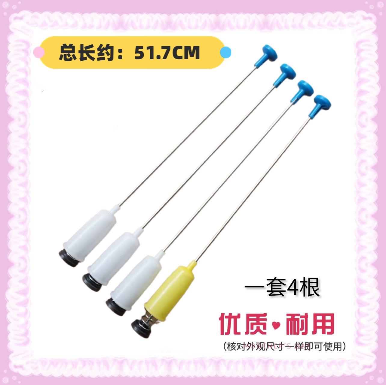 适用美的MB80ECO MB80C10M MB80Q10 MB80V331洗衣机吊杆减震拉杆