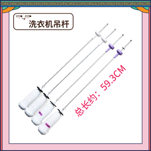 适用海尔洗衣机吊杆XQB100-Z1626-M21JDB减震器EB100M39TH平衡杆