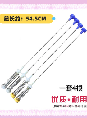 适用创维洗衣机吊杆T65M/T70F/T70L/T75F/T75R/T80B52/T80B53弹簧