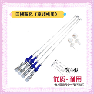 适用小天鹅TB80VN02D TB80V20洗衣机吊杆 吊簧 减震器 避震杆60CM