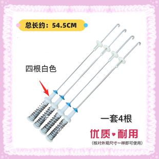 适用小天鹅TB80V80WDCLG洗衣机变频吊杆TB80VN02D减震器 防震弹簧