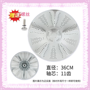 F15288J BF1318 适用海尔洗衣机波轮盘转盘底盘配件XQB85 BF15288