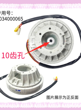 适用海尔洗衣机直驱电机XQS75-BJ1128变频马达0034000065A 0065