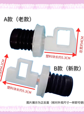 适用志高长虹欧派三菱洗衣机XQB52-68/cb552Y排水阀芯放水堵配件