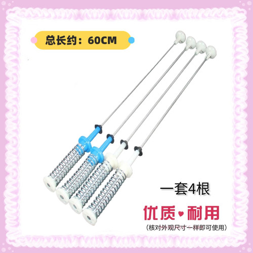 适用美的小天鹅洗衣机吊杆MB100V31/MB100-3210 TB100减震平衡杆