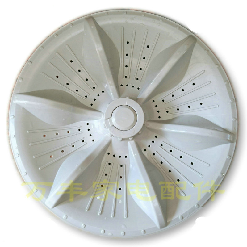 樱花XQB90-1YH-1DYH洗衣机波轮盘转盘底盘水叶塑料盘 29.5CM 11齿