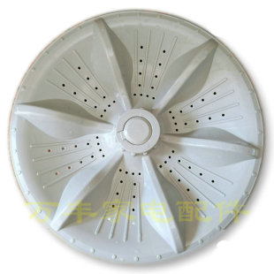 29.5CM 1DYH洗衣机波轮盘转盘底盘水叶塑料盘 11齿 1YH 樱花XQB90