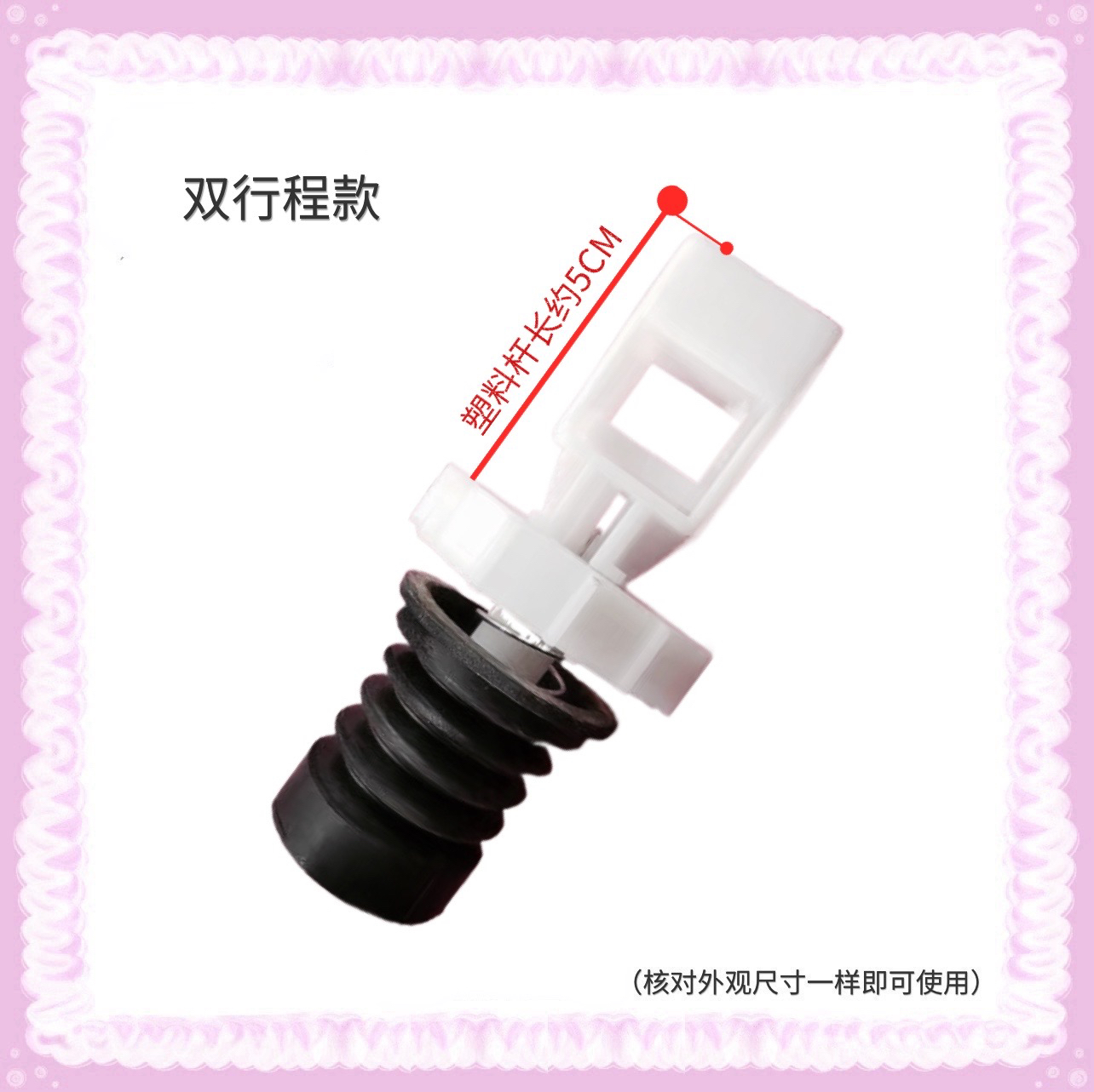 适用美菱洗衣机XQB75-2775 70-9877 9867 9859排水阀水封水堵阀芯