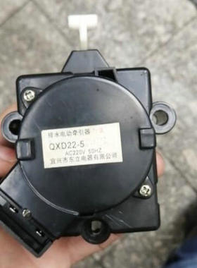 QXD22-5适用松下金松金鱼洗衣机QXD22-5牵引器排水电机 P400