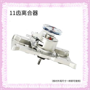 easy60W轴承TB80YQ1 适用小天鹅洗衣机离合器TB75 8268H Q1098