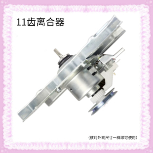 适用海尔洗衣机离合器XQB75 Z918 Z12688H M1269S减速轴 M828